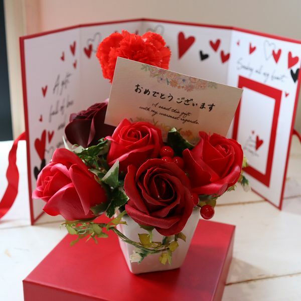 送料無料(一部有料) ふんわり香るソープフラワー　BOX付　還暦　お祝い　記念日　279