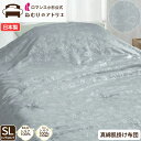 手引き 真綿布団 日本製 シルク100% 掛け布団 京丹後手引き 和綴じ 甲州織物 大洲繭 国内手引き シングル 夏布団 夏用 春用 秋用 肌掛けタイプ 絹 0...