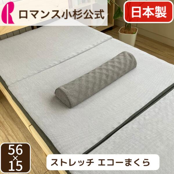 楽天市場】カイロプラクティック 枕(インテリア・寝具・収納 楽天市場】カイロプラクティック 枕(インテリア・寝具・収納