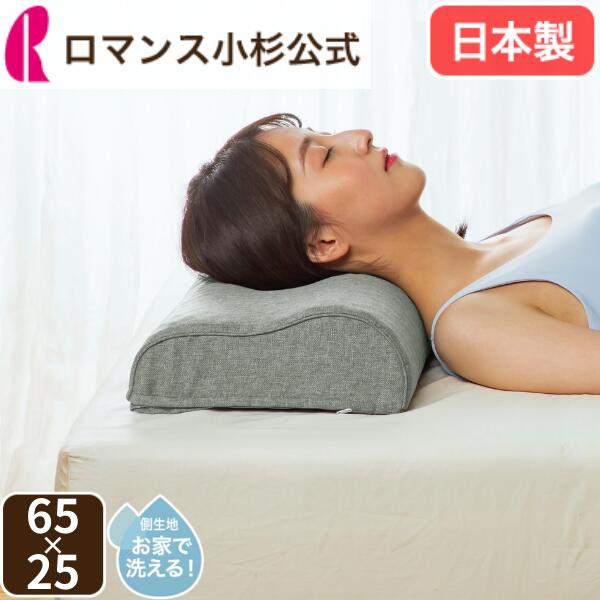 楽天市場】カイロプラクティック 枕(インテリア・寝具・収納 楽天市場】カイロプラクティック 枕(インテリア・寝具・収納