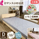 V&A ボックスシーツ BOXシーツ 綿100% マチ30cm D ダブル 140×200×30 いちご泥棒 ウィリアムモリス モリス 日本製 枕カバー ロマンス小杉 ねむりのアトリエ マットレス用 マットレスカバー(3)
