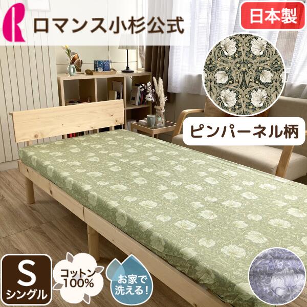 楽天市場】バーバリー シーツ(インテリア・寝具・収納)の通販 楽天市場】バーバリー シーツ(インテリア・寝具・収納)の通販