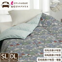 【25日限定抽選で最大100%ポイントバック】羽毛肌掛け布団 ダウンケット 合い掛け 肌掛け 日本製 V&A ウィリアムモリス モリス ダウン85% 増量 洗え...