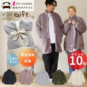 e-room 着る毛布 ショート 丈 衿 えり 着るブランケット もこもこパジャマ ボア 吸湿発熱 袖リブ 袖 ゴム ポケット レディース メンズ シンプル 無...