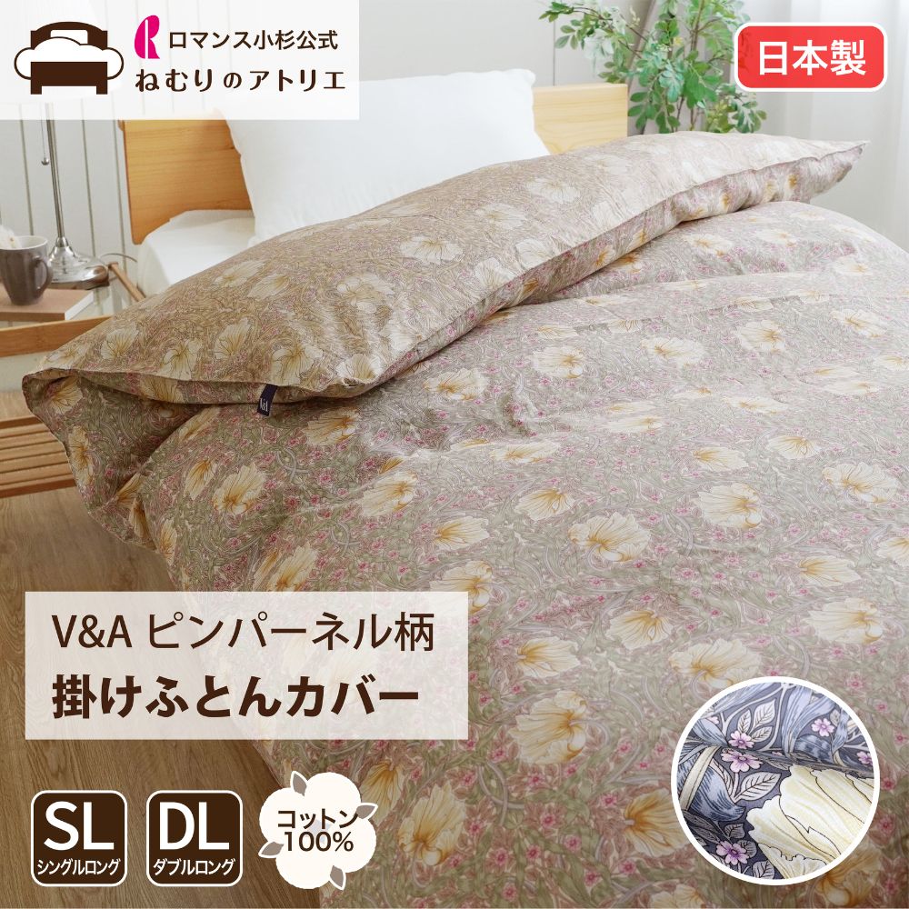 楽天市場】ウィリアム・モリス(寝具カバー・シーツ|寝具 楽天市場】ウィリアム・モリス(寝具カバー・シーツ|寝具