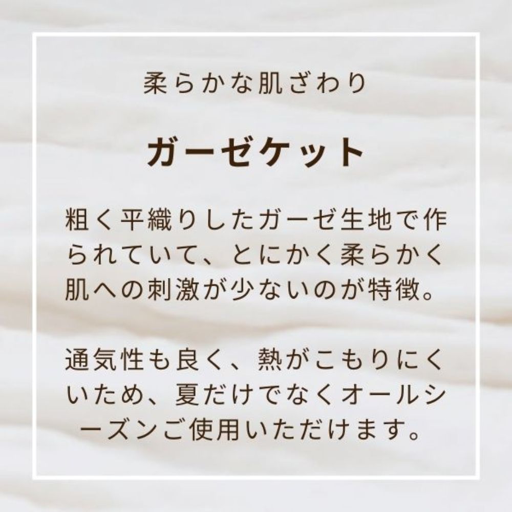 ガーゼケット 5重 五重 タオルケット シングル 綿100％ モリス柄 綿ガーゼ コット...