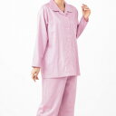【最大10000円OFFクーポン】RCS レディースパジャマ 婦人パジャマ 綿100% スーピマ 超長綿 サテン 抗菌防臭 パイピング 日本製 ロマンス小杉 ね...