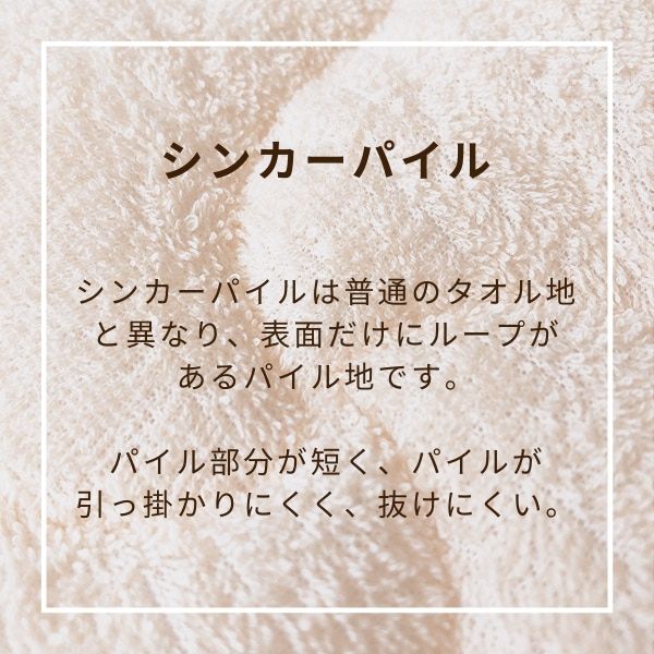 【クーポンで最大10,000円OFF 】綿 パイル 敷きパッド 綿100％ タオル地 シングル ...