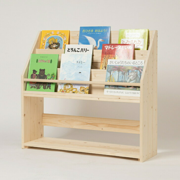 絵本棚 幅95cm 天然木 北欧 無垢 本棚 91~95cm 全国送料無料(沖縄除く)オーダーメイド 完成品 日本製 幅91cm~95cm) 高さ82cm 下段収納スペースあり 3段タイプ) [2]