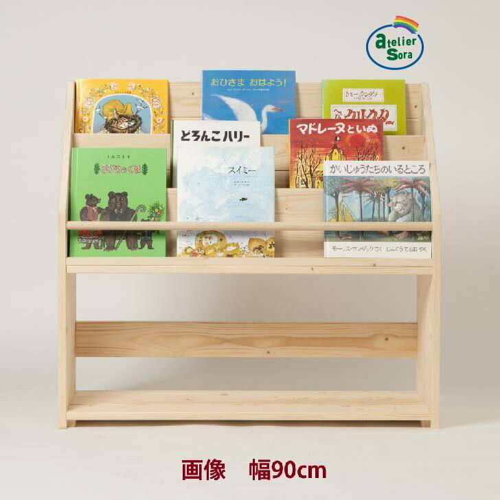 楽天市場】ハンドメイド 絵本棚の通販 楽天市場】ハンドメイド 絵本棚の通販