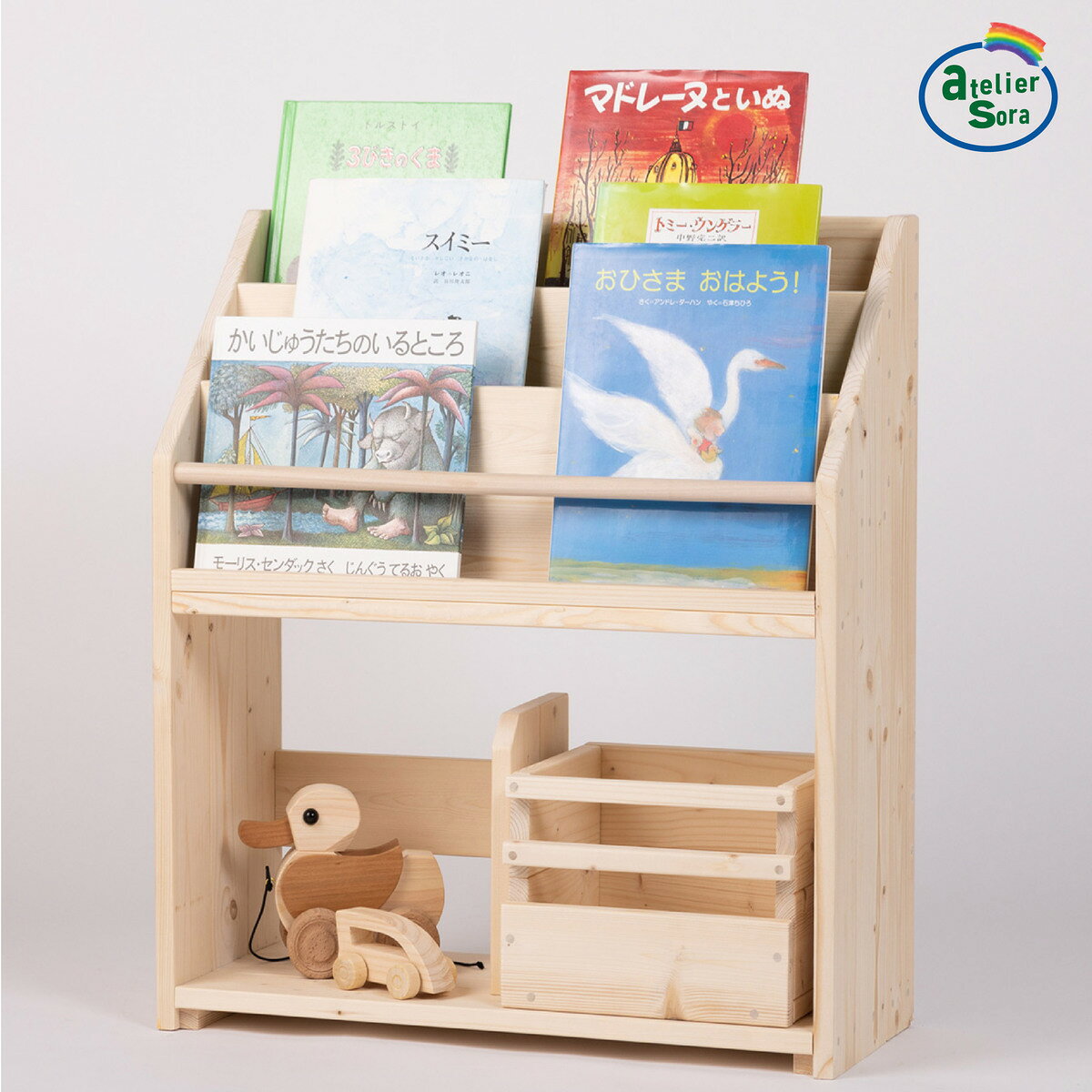 絵本棚 幅60cm 天然木 木製 人気 おしゃれ 無垢 絵本棚 収納棚 表紙がみえる 天然素材 横幅60cm 送料無料(沖縄除く) オーダーメイド 無塗装  完成品 日本製 幅59〜63cm 高さ70cm 3段タイプ [2]