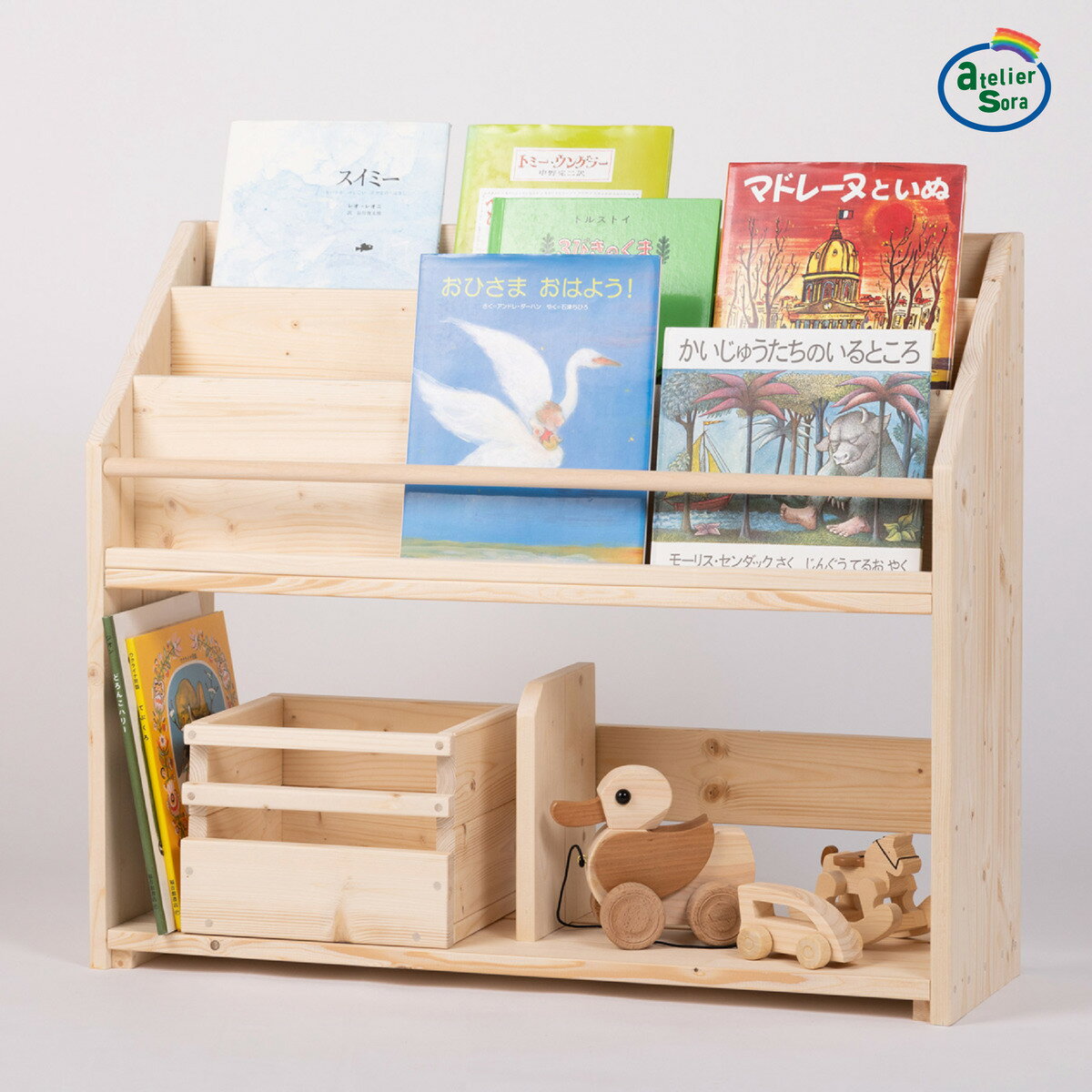 絵本棚 幅90cm 天然木 木製 大容量 おし...の紹介画像2