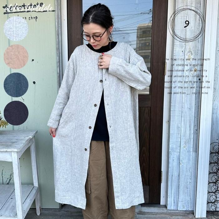 【楽天市場】麻100% ロングコートの通販 【楽天市場】麻100% ロングコートの通販
