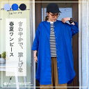 綿麻クルーネックワンピース 3228 ファッション レディース ワンピース 羽織り 上着 ライトアウターゆったり 体型カバー 楽ちん プレゼント ギフト 敬老の...