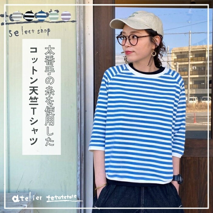 楽天市場】ボーダー(カラーパープル)(Tシャツ・カットソー 楽天市場】ボーダー(カラーパープル)(Tシャツ・カットソー