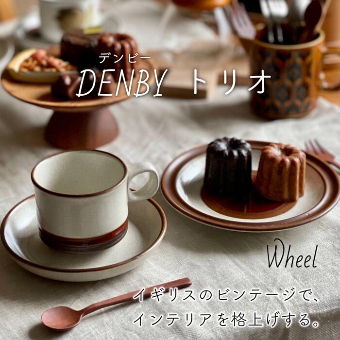 楽天市場】ケーキプレート(テイスト(食器)洋風)(カップ 楽天市場】ケーキプレート(テイスト(食器)洋風)(カップ