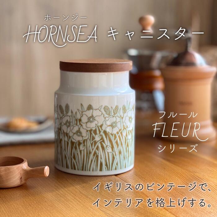 ホーンジー フルール キャニスター 文字なし 中 HORNSEA FLEUR フルーラ 多用途 陶器 ビンテージ アンティーク イギリス 英国 おしゃれ 北欧 花柄 インテリア 保存容器 キッチンツールスタンド プレゼント 新築祝い 引っ越し祝い 誕生日プレゼント 【ビンテージ】 【中古】