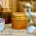 ホーンジー サフラン キャニスター 小 ソルト キャニスター 塩 HORNSEA SAFFRON 陶器 ビンテージ アンティーク イギリス 英国 おしゃれ 北欧...