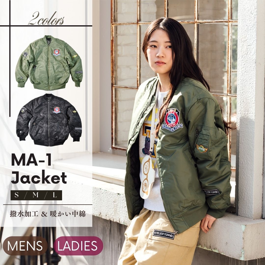 楽天市場】ma 1 レディース ワッペンの通販 楽天市場】ma 1 レディース ワッペンの通販