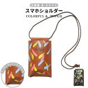 スマホショルダー バッグ スマホポーチ レザー ショルダー ポーチ スマホポシェット 大人 かわいい おしゃれ 斜め掛け 携帯入れ スマートフォン スマホ ケー...