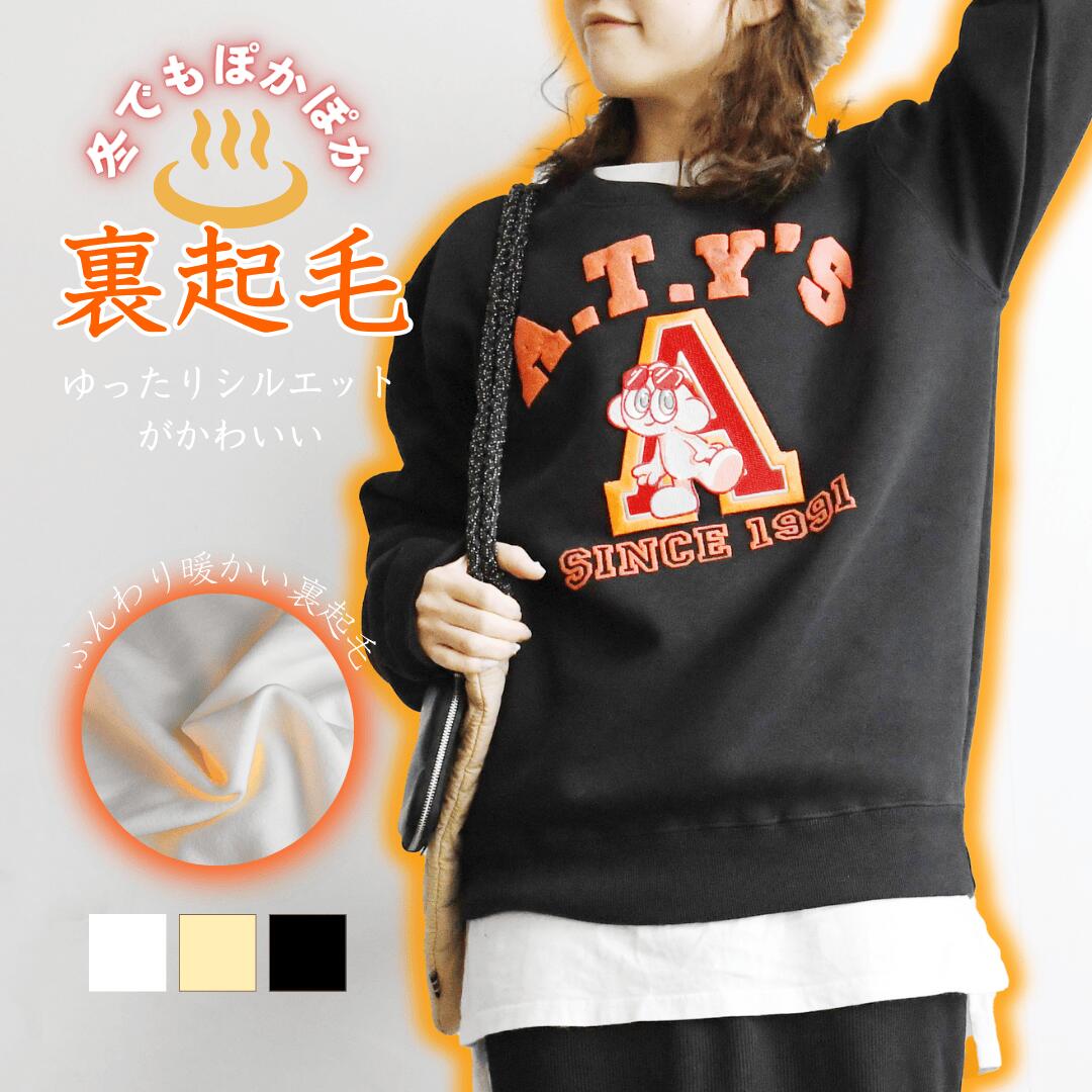 楽天市場】カレッジ スウェット(柄キャラクター)(トップス 楽天市場】カレッジ スウェット(柄キャラクター)(トップス
