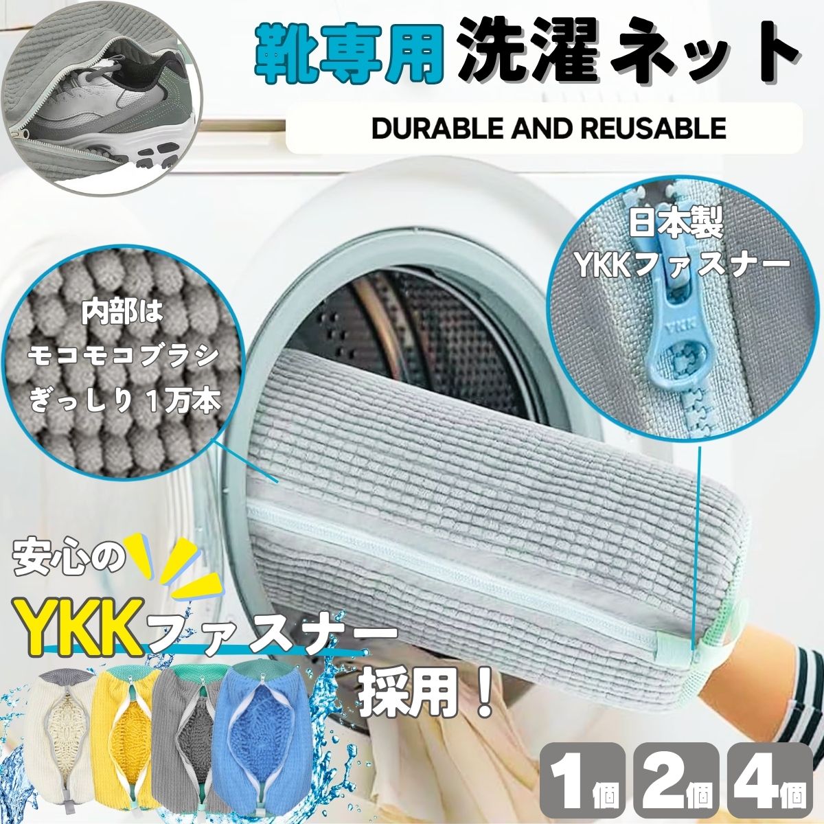 【楽天1位！安心のYKKファスナー】