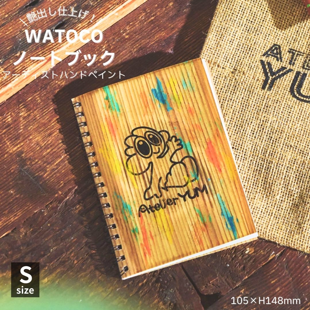 間伐材 メモ帳 A6 リング 横開き ポケットサイズ かわいい おしゃれ シンプル ノート ミニ ビジネス 学校 大学 オフィス 軽量 軽い サステナブル エコ...