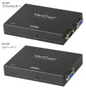 【送料無料】【3年保証】ATEN VGA エクステンダー 最大300m　【VE170】Local / Remoteセット