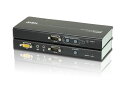【送料無料】【3年保証】ATEN USB VGAオーディオカテゴリ5e KVMエクステンダー(1,280×1,024@200m) 【CE750A】(2)