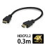 ATEN 4K60pбϥԡHDMI֥ (0.3m)2L-7DA3H