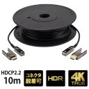 VE7831Aは、解像度4K60p（4096×2160 @ 60Hz 4:4:4）のHDMI信号を最大10m延長できる光ケーブルです。HDMI(3D、Deep Color、4K）、HDCP2.2準拠各種ケーブル長のラインナップを提供EMIおよびRFIの削減によりノイズ干渉を低減Micro USBケーブルを介した追加電源を使用可能取り付け/取り外し可能なコネクターにより配線が簡単 同梱品 配線ツール×1スクリュードライバー×1ネジ×2Micro USB→USBケーブル×1セットアップに関する注意事項×1ユーザーガイド×1 仕様 ケーブル長10 mケーブルタイプケーブルタイプ：光ファイバーと銅線のハイブリッドケーブルHDMI規格：ハイスピードHDMIケーブルビデオ入力インターフェースHDMI 19ピン Type-A オス（金メッキ）プラグ対応コネクター×1HDMI Type-D オス×1ビデオ出力インターフェースHDMI 19ピン Type-A オス（金メッキ）プラグ対応コネクター×1HDMI Type-D オス×1ビデオ最大データ伝送速度18 Gbps（チャネルあたり6Gbps）最大ピクセルクロック600 MHz(最大)規格準拠HDMI（3D、Deep Color、4K、HDR）HDCP 2.2カラー・サブサンプリング：4:4:4/4:2:2/4:2:0色深度：30/36/48ビット解像度/距離最大4096×2160 / 3840×2160 @ 60 Hz（4:4:4）通信信号TMDS / HDCP 2.2 / EDID / CECオーディオ入力PCM8チャンネル、Dolby Digital True HD、DTS-HD Master Audio出力PCM8チャンネル、Dolby Digital True HD、DTS-HD Master Audio銅線直径構造スズ引き銅×7（30AWG×2 / 28AWG×3 / 26AWG×1 / 24AWG×1）OM3光ファイバー×4（50 / 125 um）被覆材質ULプレナム（CMP-OF）証明証明安全および排ガス基準：CE/FCC/RoHS2/UL CMP-OF消費電力DC5.0V:0.25W:0.05ABTU電源（オプション）オプション電源：Micro USB-USBケーブル（100cm）通知曲げ半径：6mm（最小）コネクター引っ張り強度：最大10kg（100N）圧縮荷重抵抗：最大50kg（500 N）動作環境動作温度0～50℃保管温度-20～70℃湿度0～80%RH、結露なきことケースケース材料コネクタケース：亜鉛合金標準外径ケーブル外径：4.5mm（± 0.2mm）導体サイズスズ引き銅線（30 / 28 / 26 / 24 AWG）導体材質スズ引き銅重量0.4 kg 特徴 HDMI（3D、Deep Color、4K）、HDCP 2.2準拠解像度4K60p（4096×2160 @ 60Hz 4:4:4）のHDMI信号を最大10m延長可能HDR対応EMIおよびRFIの削減によりノイズ干渉を低減マルチオーディオチャンネル対応 - Dolby TrueHDおよびDTS-HD Master Audio堅牢なケーブル引っ張り強度（最大10kg）と圧縮荷重耐性（最大50kg）Micro USBケーブルを介した追加電源の使用に対応信頼性の高いトランス伝送用金メッキコネクター国際基準準拠：UL CMP-OF（プレナム）取り付け/取り外し可能なコネクターにより配線が簡単プラグアンドプレイ対応 構成図