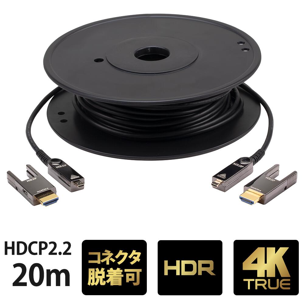 Rakuten - 【送料無料】4K60p対応 HDMI アクティブ光ケーブル（20m）【VE7832A】
