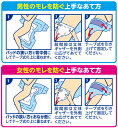 アテント夜1枚安心パッドモレを防いで朝までぐっすり 8回吸収 20枚×4パック 【エリエール公式】 2