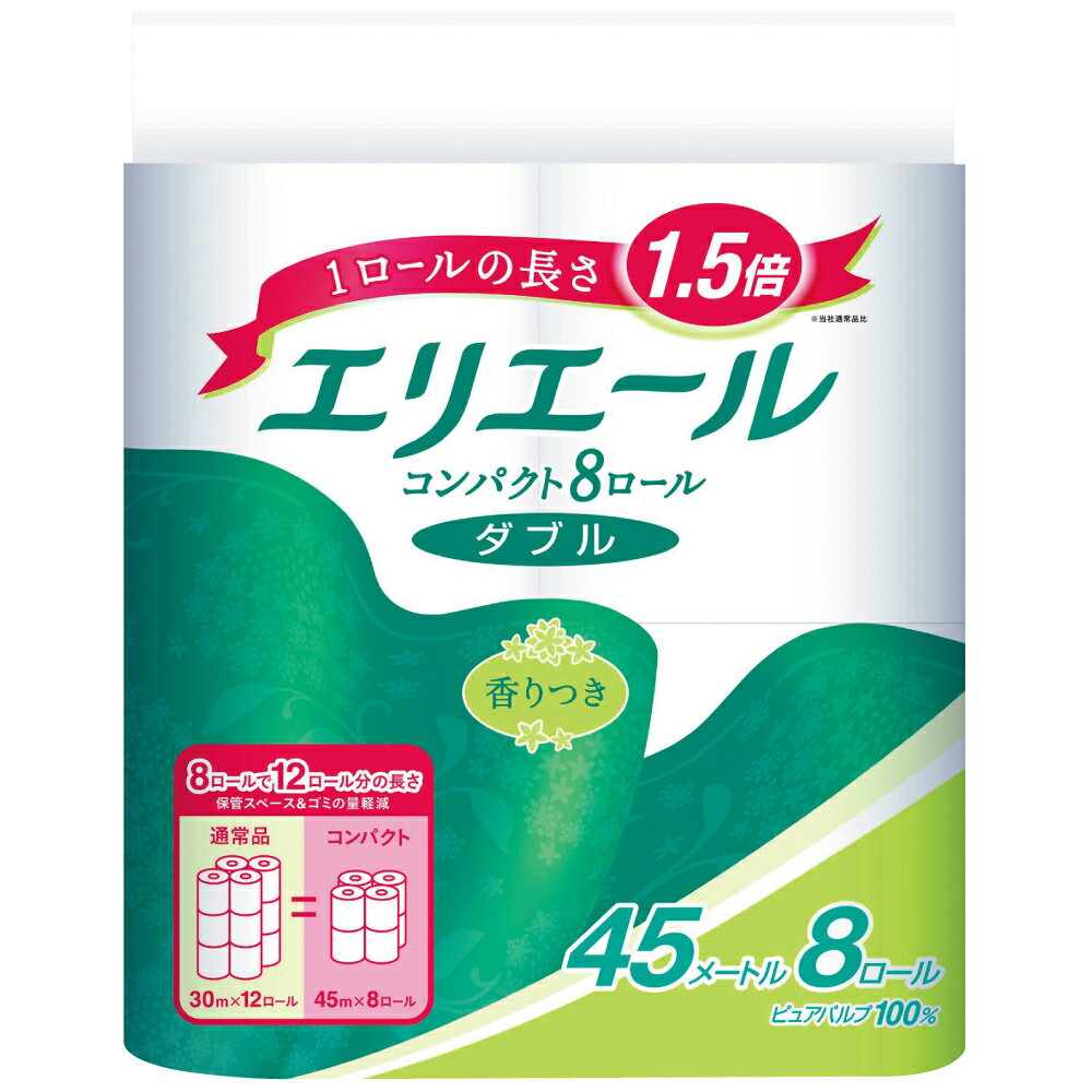 エリエールトイレットティシューコンパクト8ロール（ダブル）