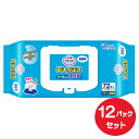 アテント　流せるおしりふき　無香料72枚×12パック【733593】【送料無料】