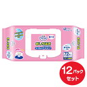 アテント　流せるおしりふき　せっけんの香り72枚×12パック【エリエール公式】