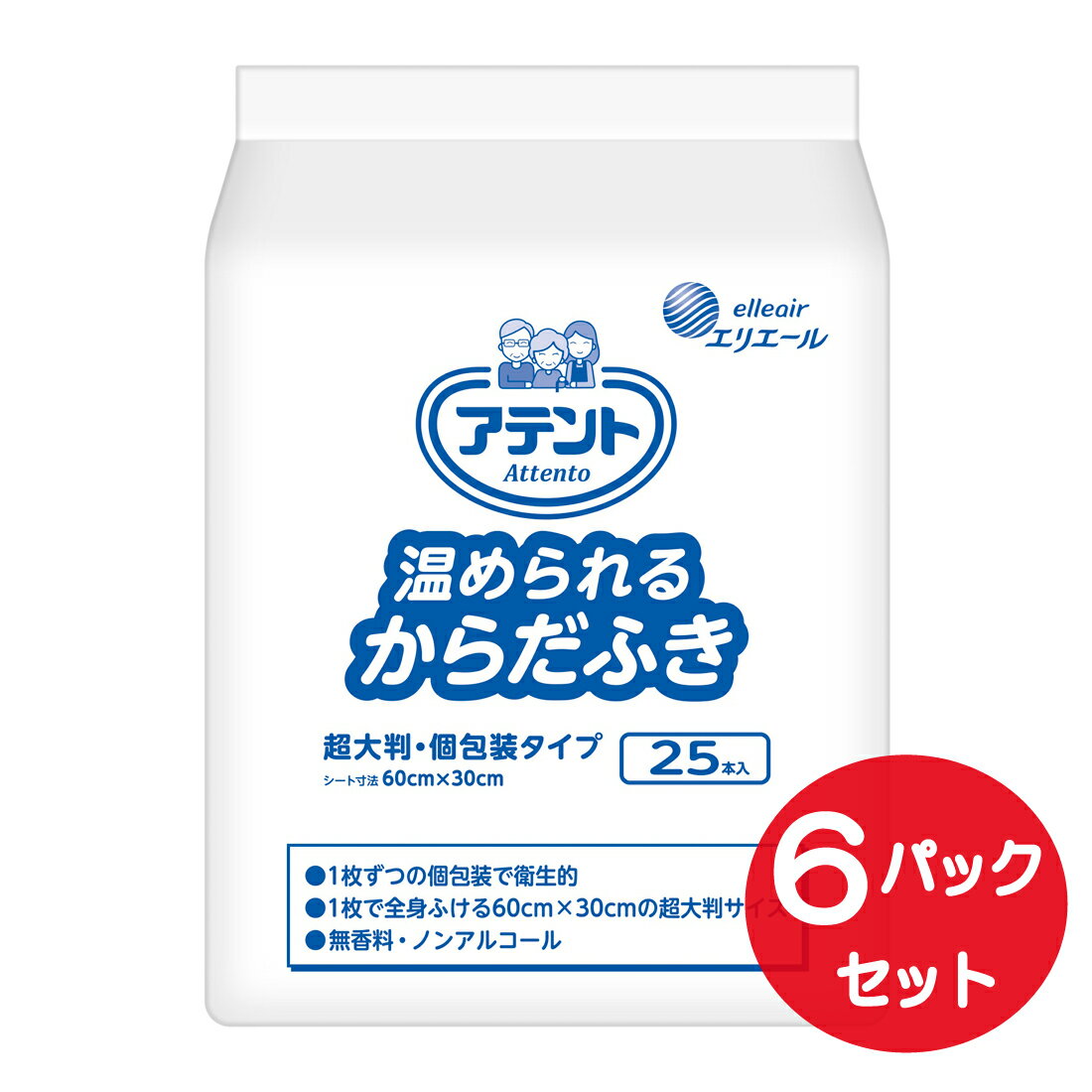 ピジョン ハビナース さっぱりからだふき 液体タイプ (400mL) 清拭料 介護用品