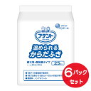 アテント　温められるからだふき　超大判個包装　25本×6パック【エリエール公式】