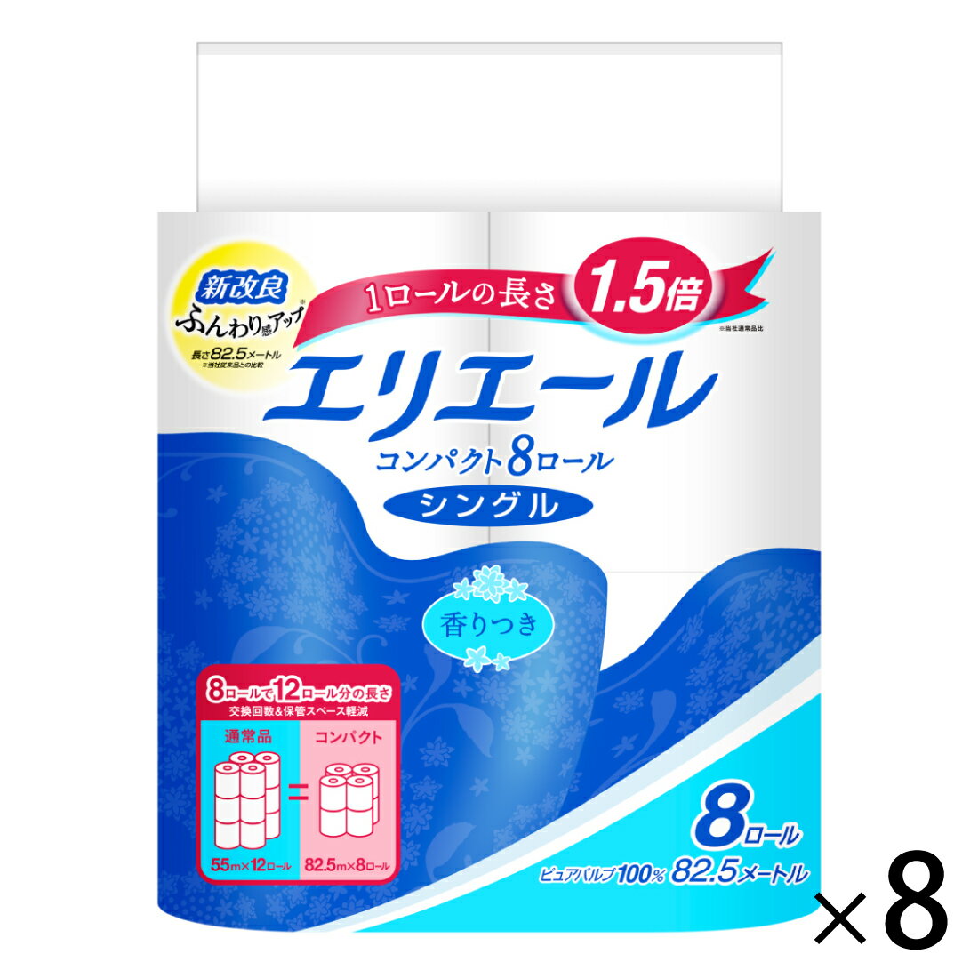 ★ケース販売★エリエールトイレットティシューコンパクト8ロール（シングル）×8パック【エリエール公式】