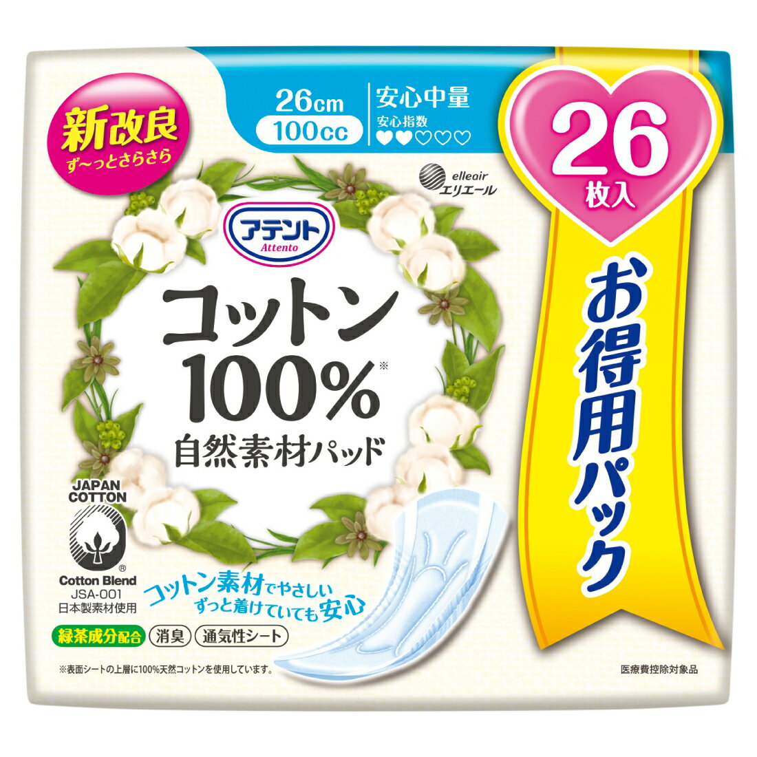 【商品の特徴】天然コットン100%で肌にやさしい さらっと除湿、汗をかいても素肌快適 無臭・無香料 【吸水パッドで尿もれケア】「アテントコットン100％自然素材パッド安心中量」は、力が入る瞬間の症状の回数が増えた方向けの、昼用ナプキンサイズの吸水ケア商品です。 天然コットン100％の表面シート使用し、肌の刺激が少なく安心です。通気性シート採用。水は通さず、ムレを逃して、着け心地スッキリ。緑茶成分配合・無香料。ダブルギャザーつきで横モレ安心。 【長さ】26cm 【吸収量】100cc 【個装入数】26枚入り／パック