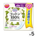 【お得用パック】アテント コットン100％自然素材パッド 多い時 長時間も安心 22枚×5パック【エリエール公式】