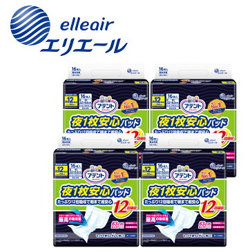 アテント 夜1枚安心パッド12回吸収たっぷり12回吸収で朝まで超安心16枚×4パック【ケース品】【エリエール公式】【773449】【大人用紙おむつ】【介護　紙おむつ】【大人用おむつ】【パッドタイプ】【送料無料】