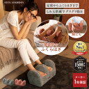 【ポイント10倍】アテックス ルルド プロもみ (R) フットマッサー...(2)