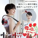 【ポイント10倍】ルルドガン プラスアーム AX-HX336 アダブター付き リリースガン ハンディガン ハンディケア ボディケアガン パワフル 振動 軽量 首...