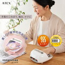 【ポイント10倍】アテックス 手指用低周波治療器 AX-HK126 手 指 痛み しびれ 麻痺 萎縮の予防 不調 こわばり コリ 低周波 ヒーター コードレス ...