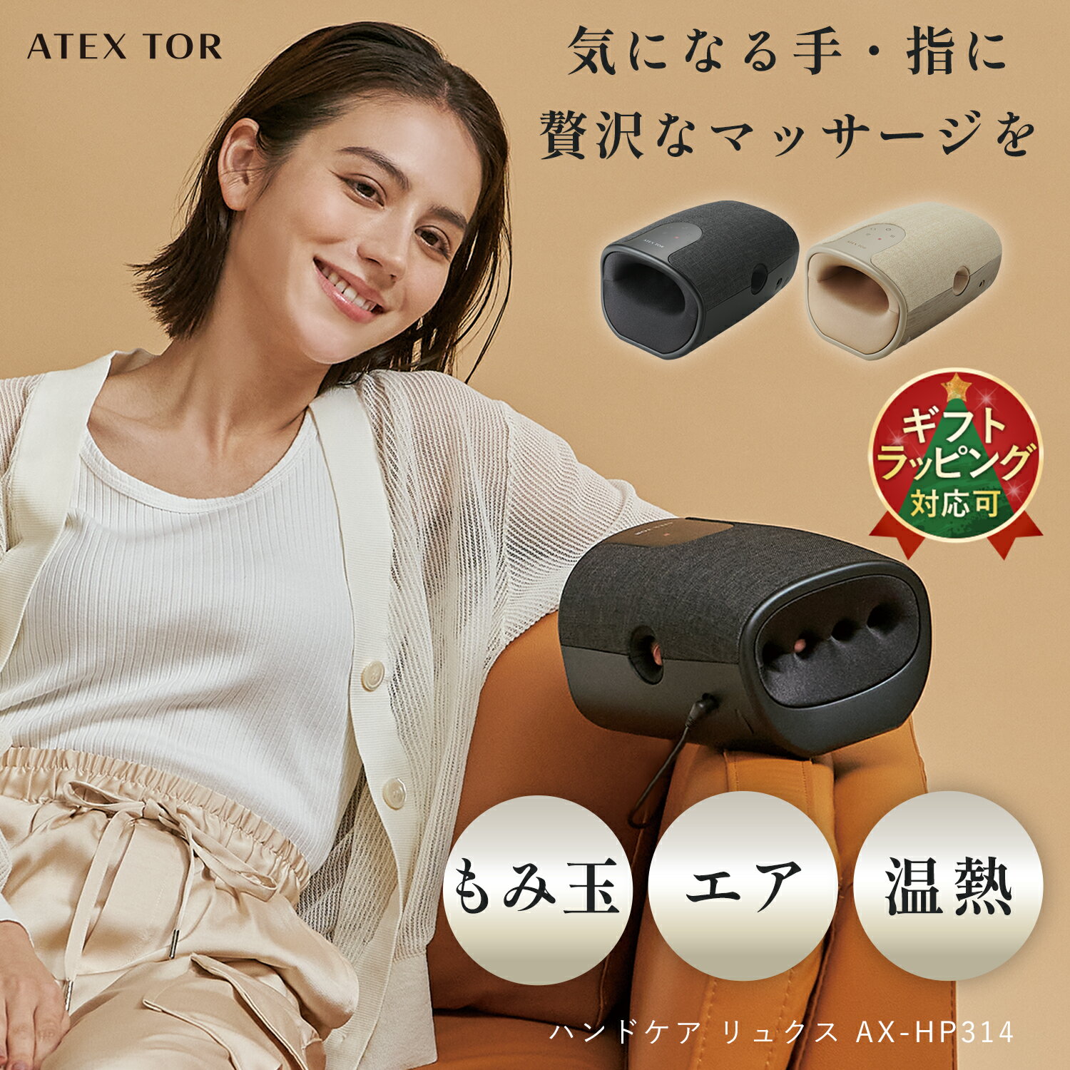 【ポイント10倍】公式 ハンドケア リュ