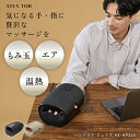 【ポイント10倍】公式 ハンドケア リュクス AX-HP314 ハンド...(2)