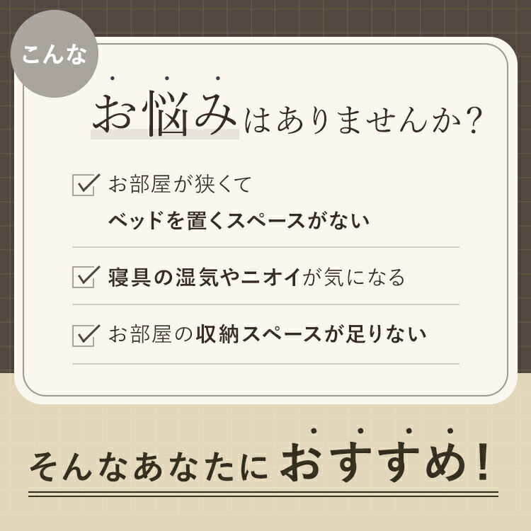 【ポイント10倍】桐 すのこベッド AX-BF707 桐すのこベッド 無垢 折りたたみベッド シングル ベッド 折りたたみ 高さ調節 2段階 すのこ 桐 すのこ 折り畳み 一人暮らし 簡易ベッド 木製 ベッド フレーム 省スペース 収納 キャスター 高さ調節 2つ折り 通気性 湿気