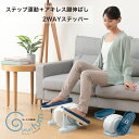 【ポイント10倍】公式 あしのび運動器 グルリターン AX-KS130...(4)