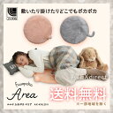 【送料無料】【ラッピング無料】ルルド ふわポカ エリア AX-KNL2011 アテックス ルルド ヒーター 冷え ホットアイテム あったかグッズ,ホットカーペット ※沖縄・離島追加請求あり【楽ギフ_包装】